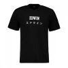 T-SHIRT EDWIN JAPAN Nero -Tendenza Italia edwin 45mc0000272 t shirt edwin japan casual uomo 044629801 8967 1